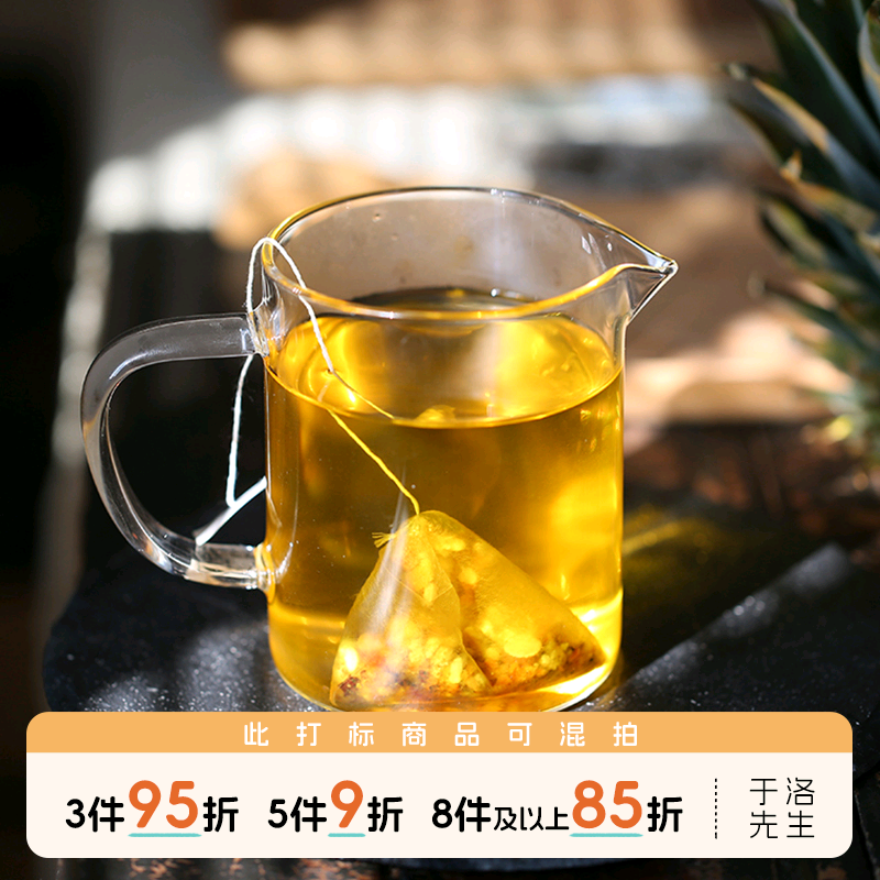 于洛先生精细配比15小包袋泡茶