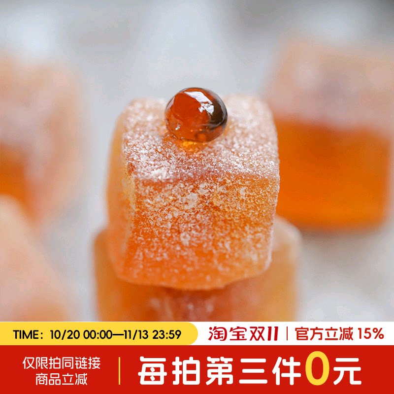 夏日清凉！于洛先生的爆浆冰糖雪梨软糖 雪梨膏薄荷夹心果汁糖果