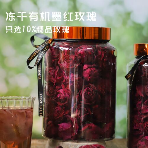 于洛先生的26年头茬新花有机墨红玫瑰精装礼罐100g云南重瓣冲泡水