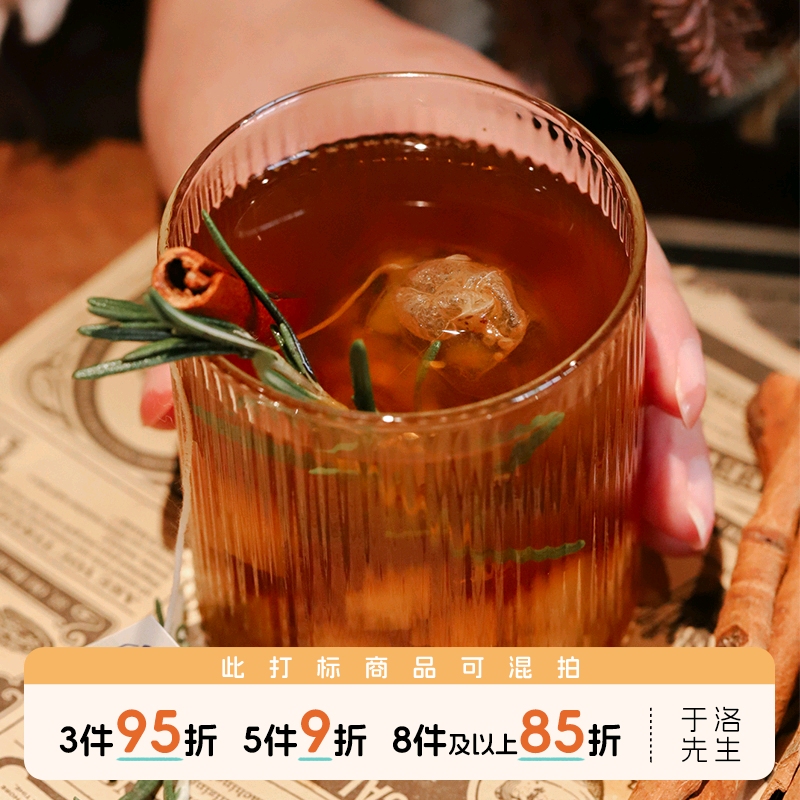 于洛先生的苹果肉桂红茶 正山小种水果干组合养生茶包热泡水