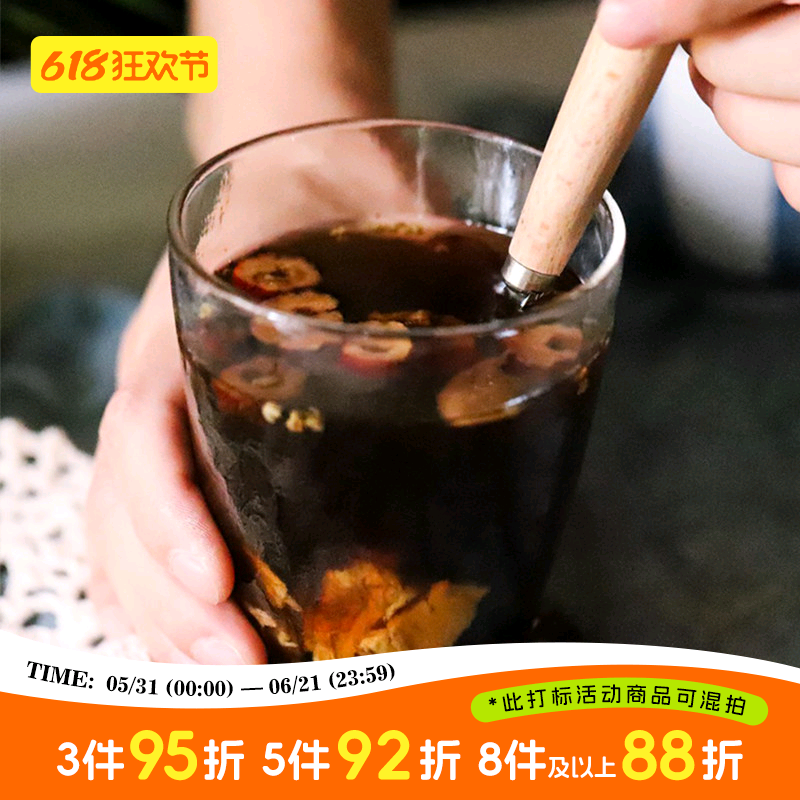 于洛先生红糖姜茶 红枣姜茶 生姜痛经驱寒老姜汤姜母枣茶经期