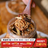 气养生茶适合冬天泡水喝 于洛先生 陈皮姜米茶湿调理瓶装 饮品