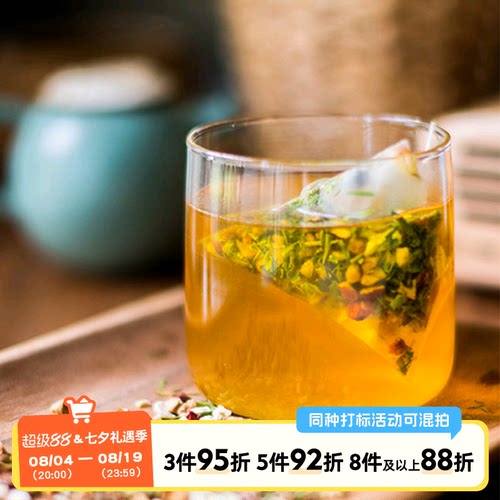 于洛先生枣仁清香调理睡眠花果茶