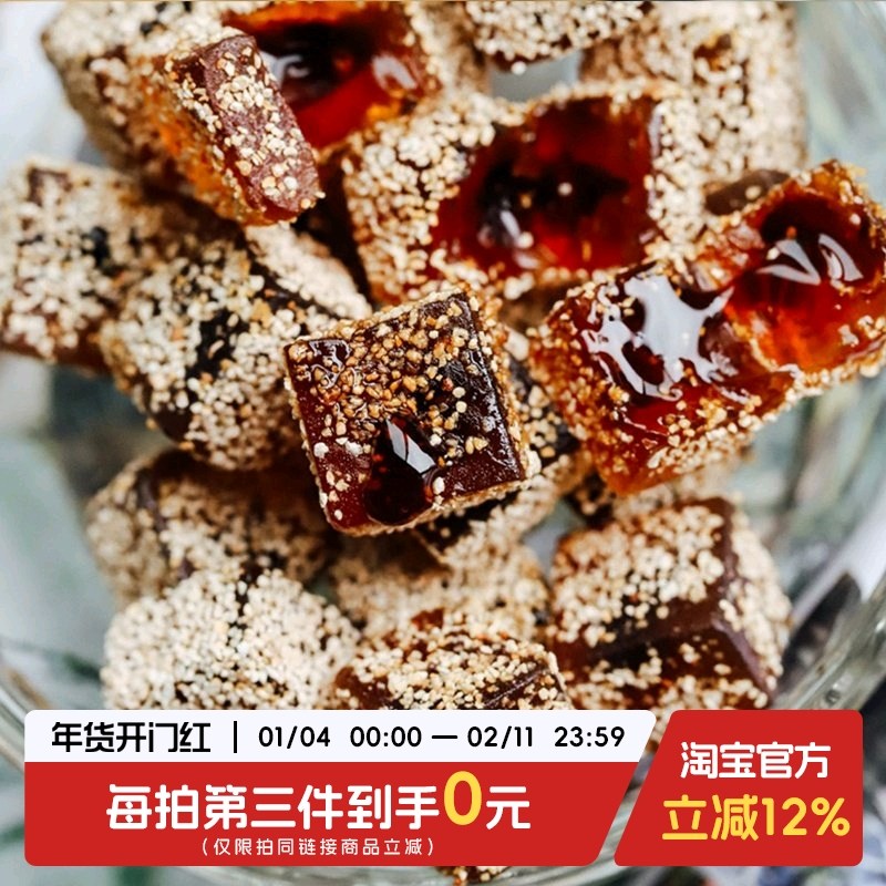 越吃越上头！于洛先生爆浆陈皮糖夹心软糖果汁网红休闲怀旧小零食,零食/坚果/特产,传统糖果,淘宝优惠券,粉丝福利购,淘宝优惠卷