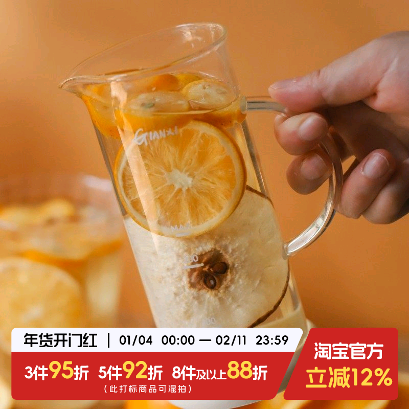 于洛先生的金桔雪梨热橙茶果片冻干适合秋冬冲饮泡水喝的纯水果茶,茶,组合型花茶,淘宝优惠券,粉丝福利购,淘宝优惠卷