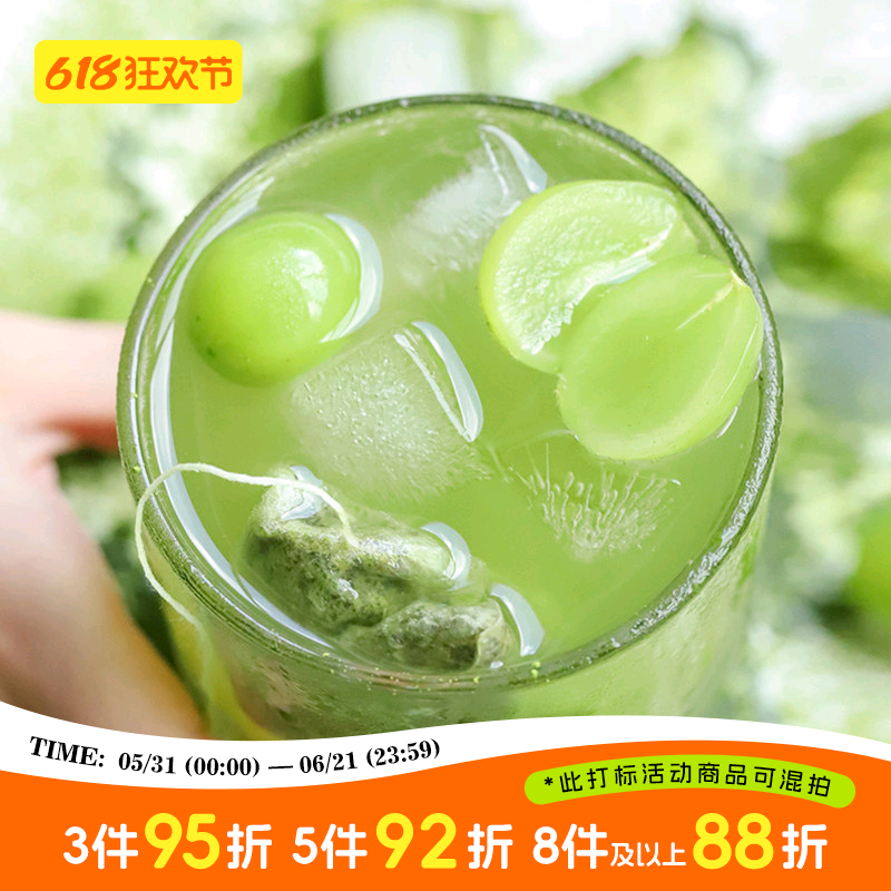 宝藏水果茶！于洛先生葡萄煎茶冷萃绿茶茉莉花抹茶叶包冷热泡水喝