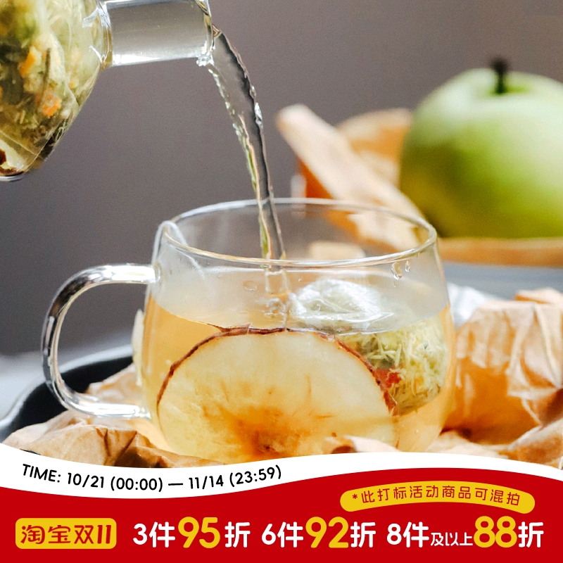 于洛先生的茶菊茉雪梨茶润喉清热