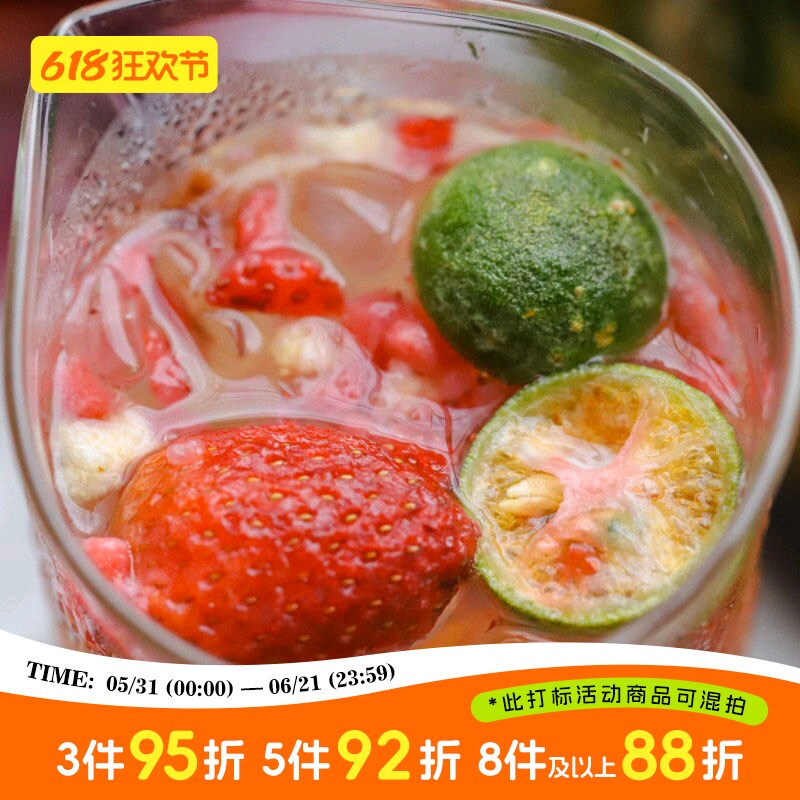 于洛先生的周周爆C冻干果片茶 雪梨百香果桑葚椹夏季冷泡水果茶包