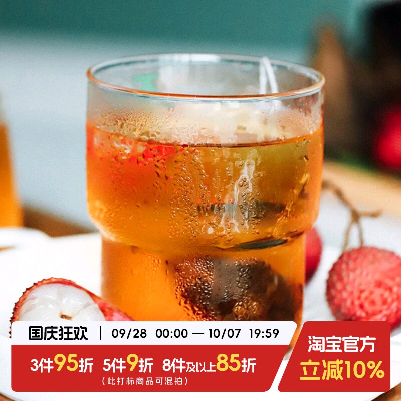 于洛先生的茶 荔枝红茶 花果茶组合正山小种水果干袋泡茶叶包冷泡