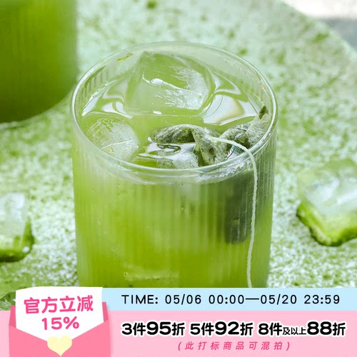 于洛先生抹茶玉露养生冷泡茶绿茶