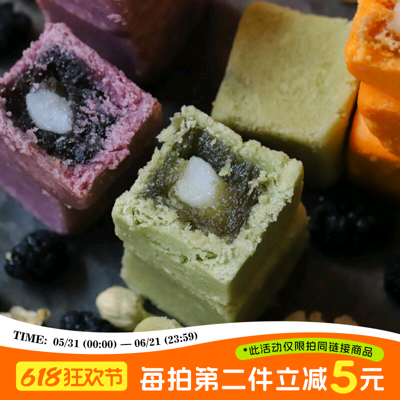 于洛先生小果酥桑葚莓莓鲜橙凤梨茉莉青提无蔗糖糕点夹心麻薯零食