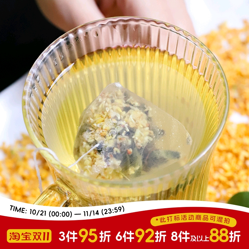 桂花鸭屎香凤凰单丛“茶中香水”