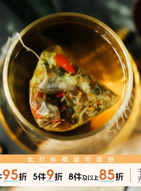 于洛先生 六物茶胎菊花枸杞决明子金银调理花茶组合 养生茶熬夜