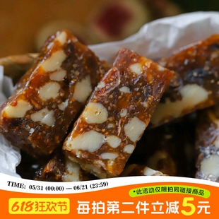 于洛先生的无花果核桃糕坚果仁水果干蜜饯夹心即食小零食品糕点心