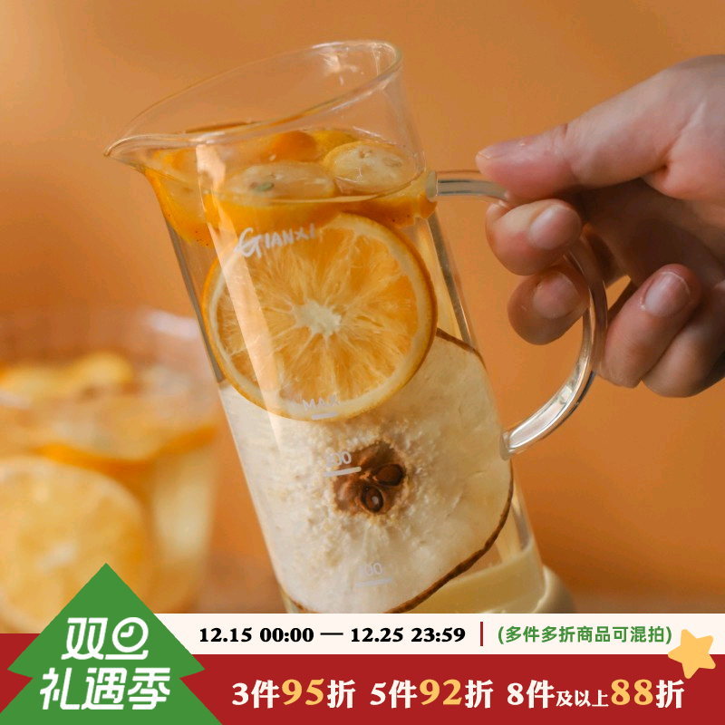 于洛先生金桔雪梨热橙茶果片冻干