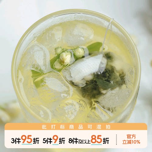 于洛先生椰香茉莉乌龙茶无糖