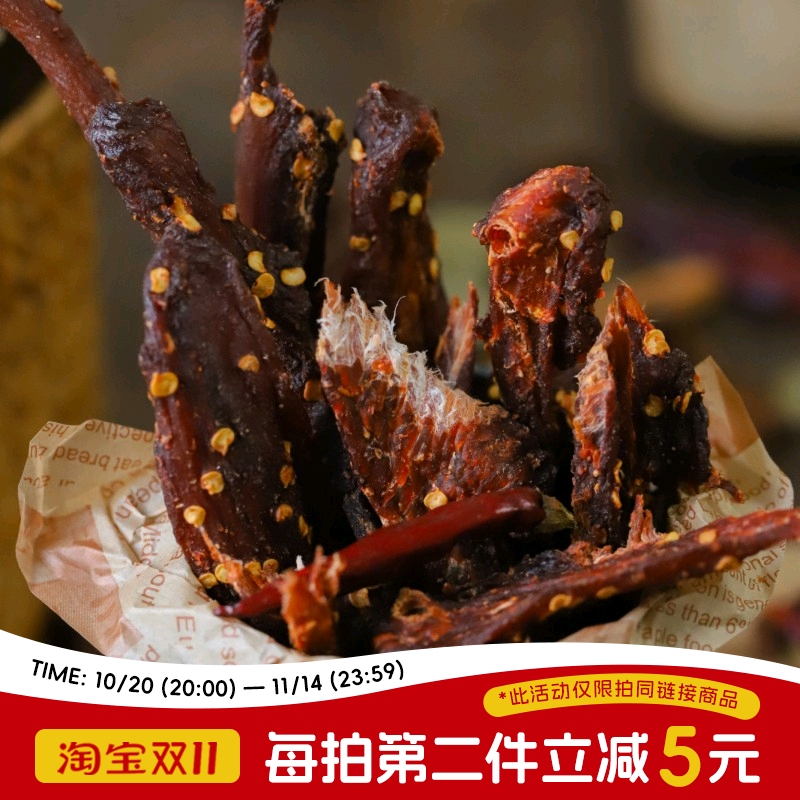 于洛先生风干鸡胸肉干条双口味