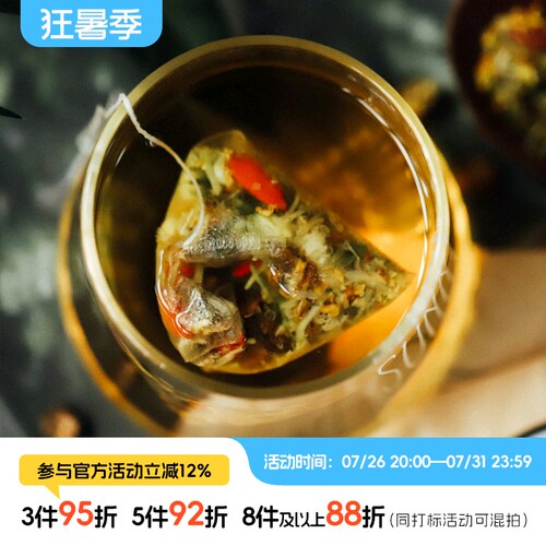 于洛先生六物茶胎菊花清热去熬夜