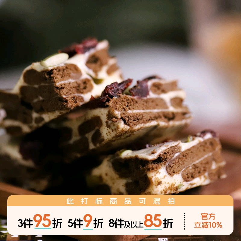 于洛先生黑森林雪花酥巧克力甜品图片
