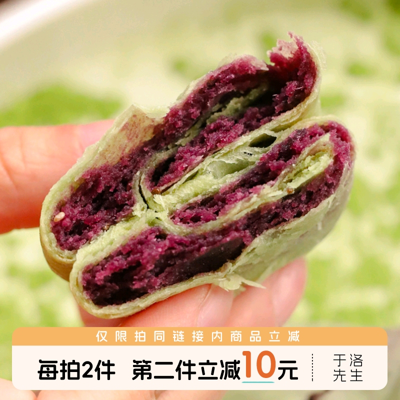 奇亚籽抹茶紫薯芋泥粗粮代餐