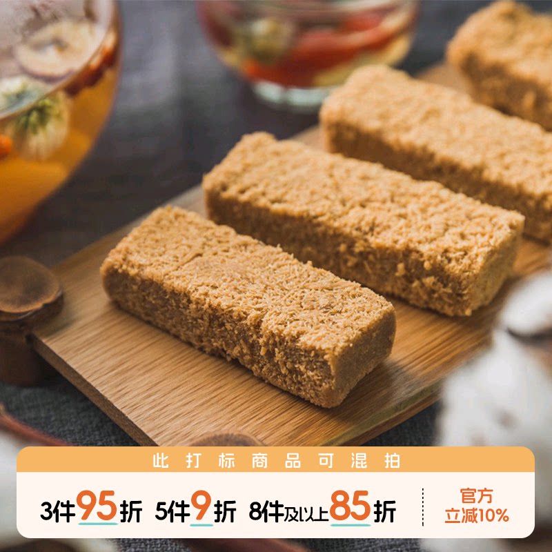 一口咔滋脆巨香！于洛先生鸡蛋酥糕点网红零食小吃休闲食一品蛋酥