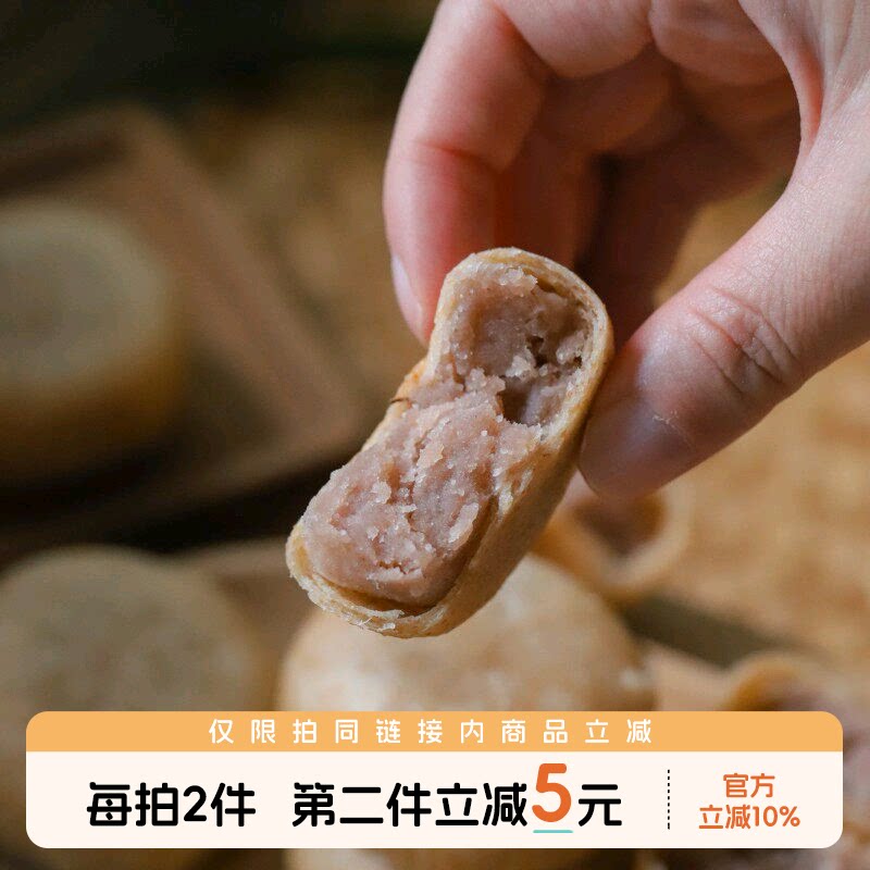 于洛先生的全麦芋泥饼 白芸豆无蔗糖健康代餐早餐粗粮夹心糕点心