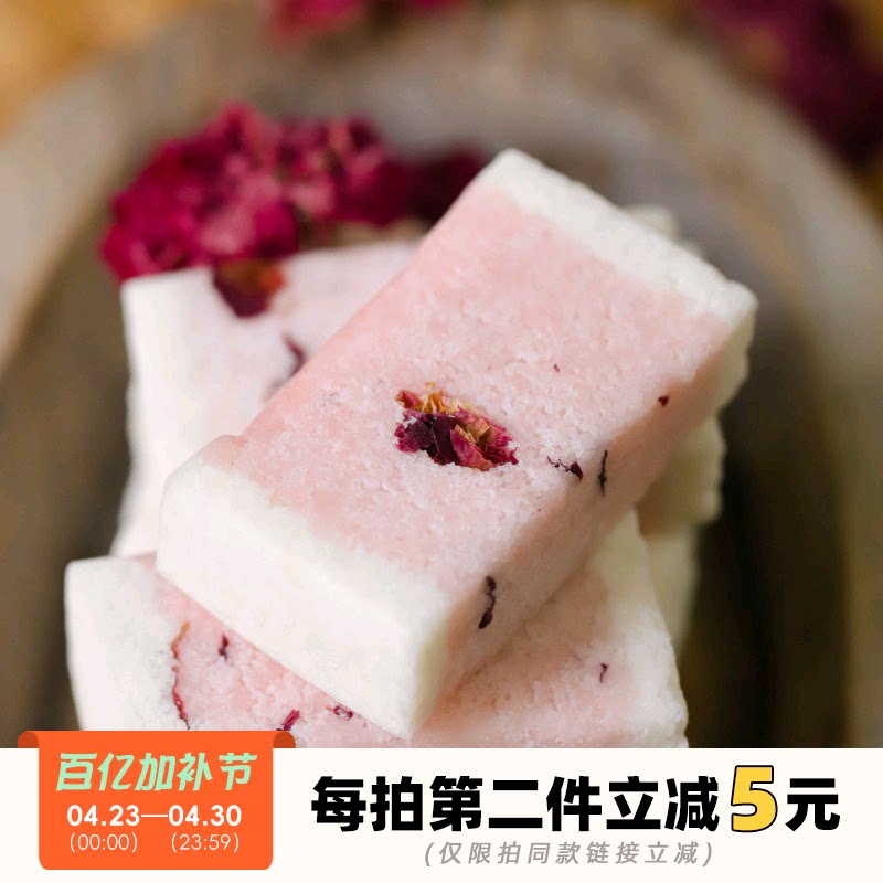 于洛先生的重瓣玫瑰芡实糕无蔗糖健康养生早餐糕点茶点心零食小吃