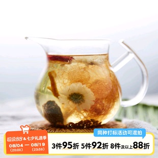 于洛先生乌梅组合花茶湿清茶祛除玉米须湿热茶包湿热去养生茶花草