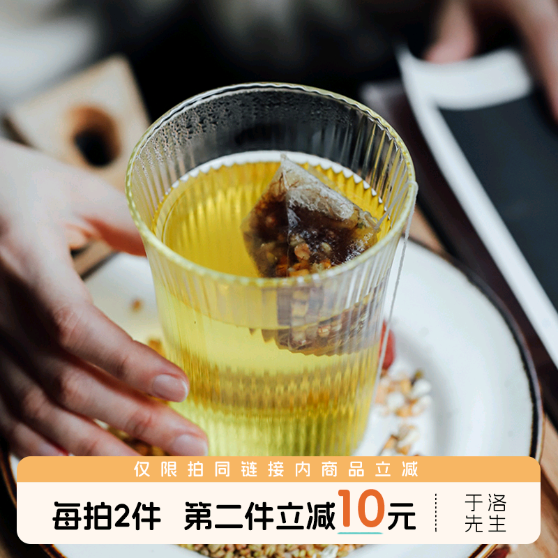 于洛先生玉米须茶调理苦荞麦