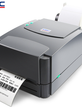 TSC ttp-244pro条码打印机不干胶吊牌合格证水洗唛缎带服装打印机