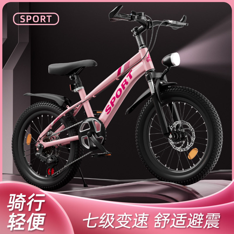 贝易儿童自行车男孩女孩中大童变自行车
