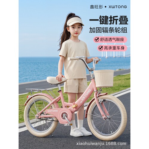 贝易儿童自行车8-10-12-13岁童车可折叠20 22寸学生车男女孩脚踏