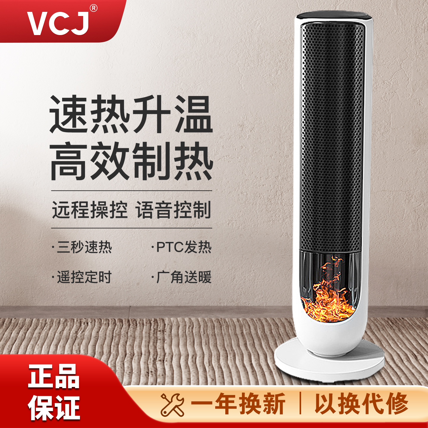 VCJ取暖器暖风机家用浴室节能省电暖气电暖器小型热风机冬季神器