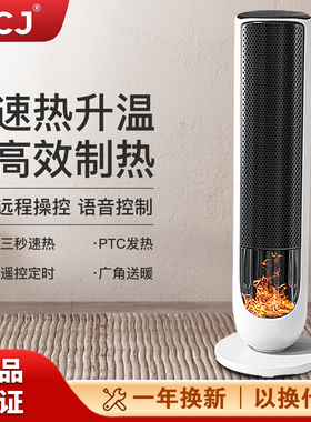 VCJ取暖器暖风机家用浴室节能省电暖气电暖器小型热风机冬季神器