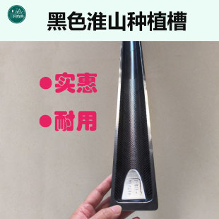 三月农具厂1米黑色PVC淮山山药种植浅生槽加厚U形槽山药种植模具