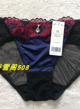 专柜正品 伊丝艾拉457舒适中腰三角裤 18457 18794配套