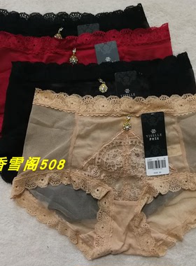 伊丝艾拉407透气女士平角裤18406 18407配套专柜正品
