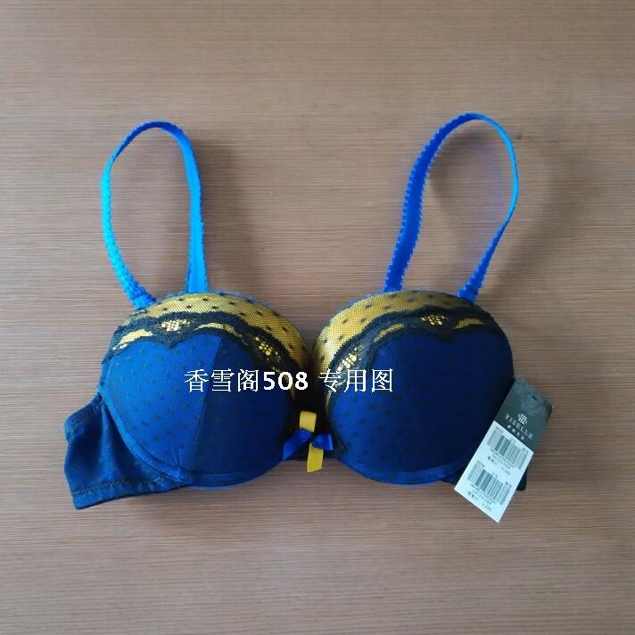 专柜正品 伊丝艾拉8038 AB厚杯水袋性感聚拢小胸文胸内衣