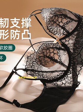 伊丝艾拉BC超薄杯软胶圈提拉防下垂文胸033 专柜正品