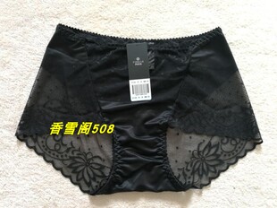 专柜正品伊丝艾拉47186性感透气锦纶平角裤
