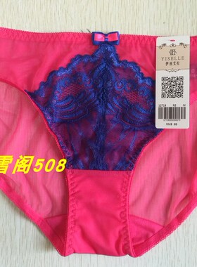 伊丝艾拉内裤713舒适透气网纱三角裤18713配套正品