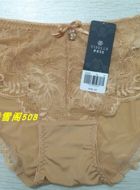 伊丝艾拉410舒适蕾丝三角裤18411 18410配套专柜正品