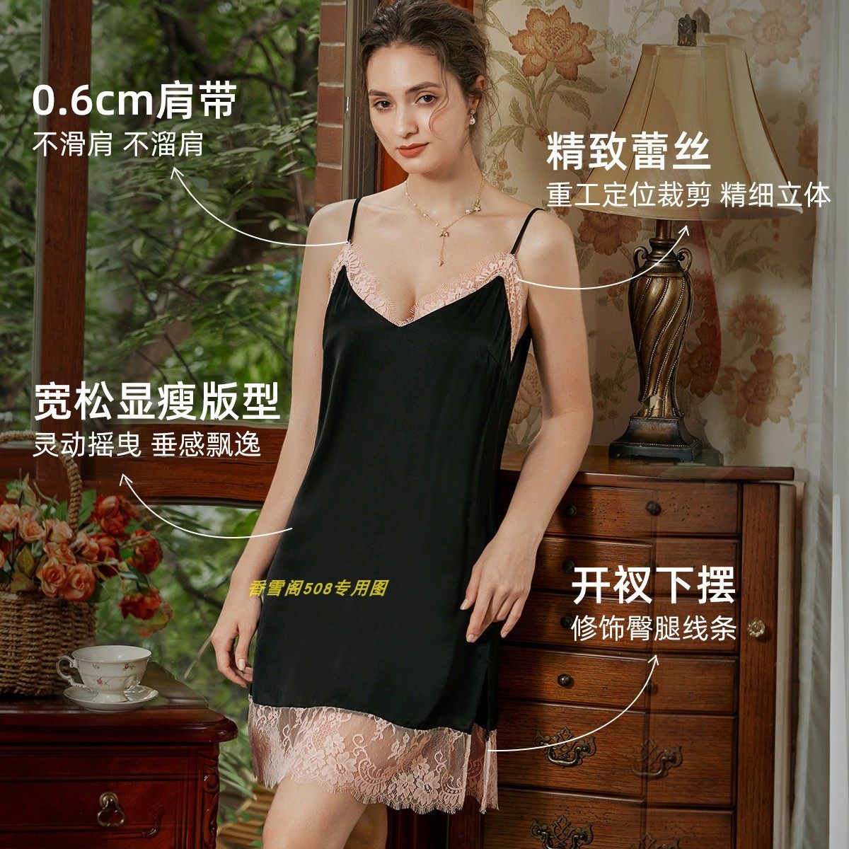伊丝艾拉性感深V露背缎面蕾丝法式吊带睡裙家居服415专柜正品