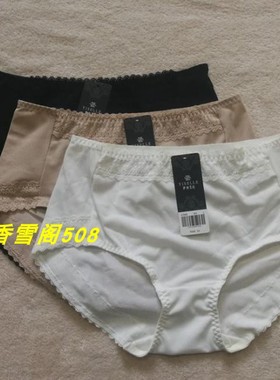 伊丝艾拉内裤47088舒适女士透气三角裤专柜正品