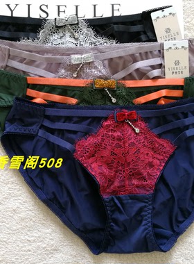 伊丝艾拉12789舒适透气性感女生三角裤18622 18789配套正品