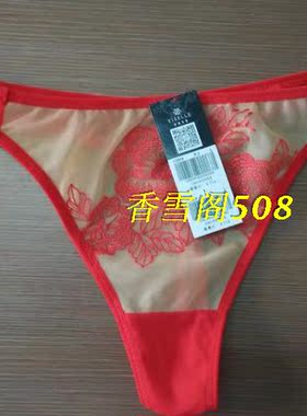 伊丝艾拉18106/18108/18519/18909配套性感丁字裤2909内裤正品