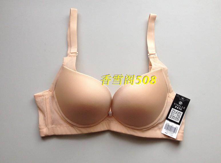 专柜正品伊丝艾拉8154 ABC厚杯光面无痕性感聚拢小胸内衣文胸