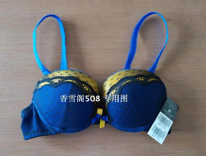 专柜正品 伊丝艾拉8038 AB厚杯水袋性感聚拢小胸文胸