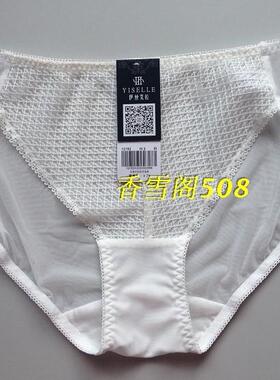 伊丝艾拉内裤12152网纱三角裤性感无痕底裤18152配裤专柜正品