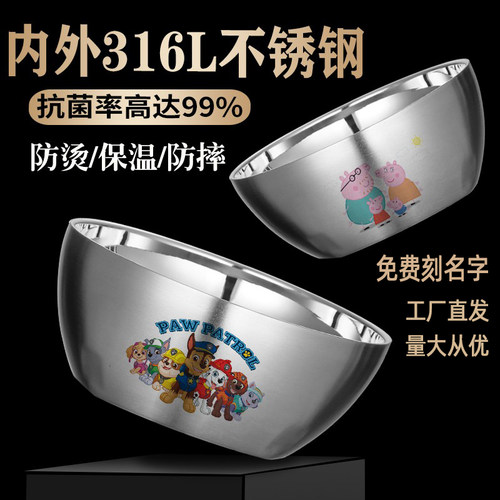 316不锈钢儿童防摔防烫方型碗双层隔热宝宝家用吃饭汤碗食品级
